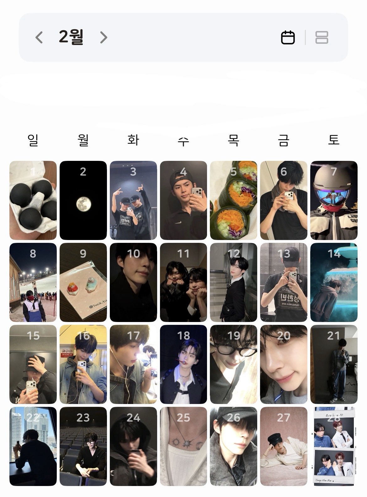 [잡담] 성한빈 2월 플챗 | 인스티즈