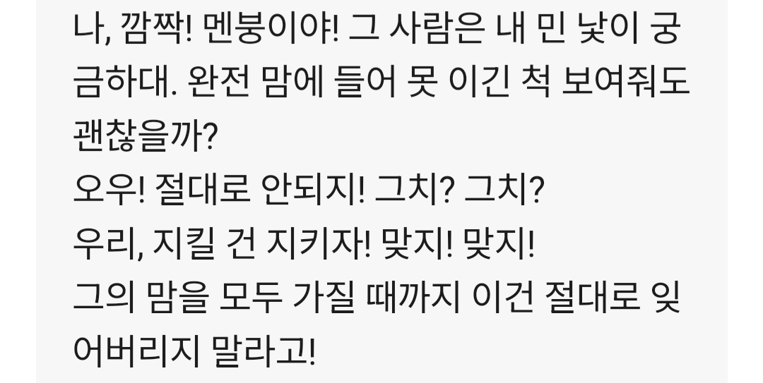 [잡담] 소시 호들갑 떠는 노래 원탑 | 인스티즈