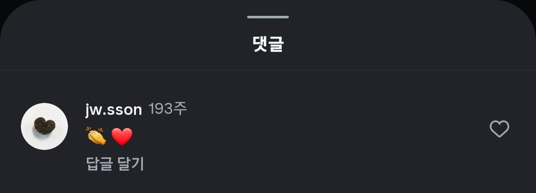 [잡담] 손종원 쿡가대표 막내피디랑도 아직도 친하게 지내네 | 인스티즈