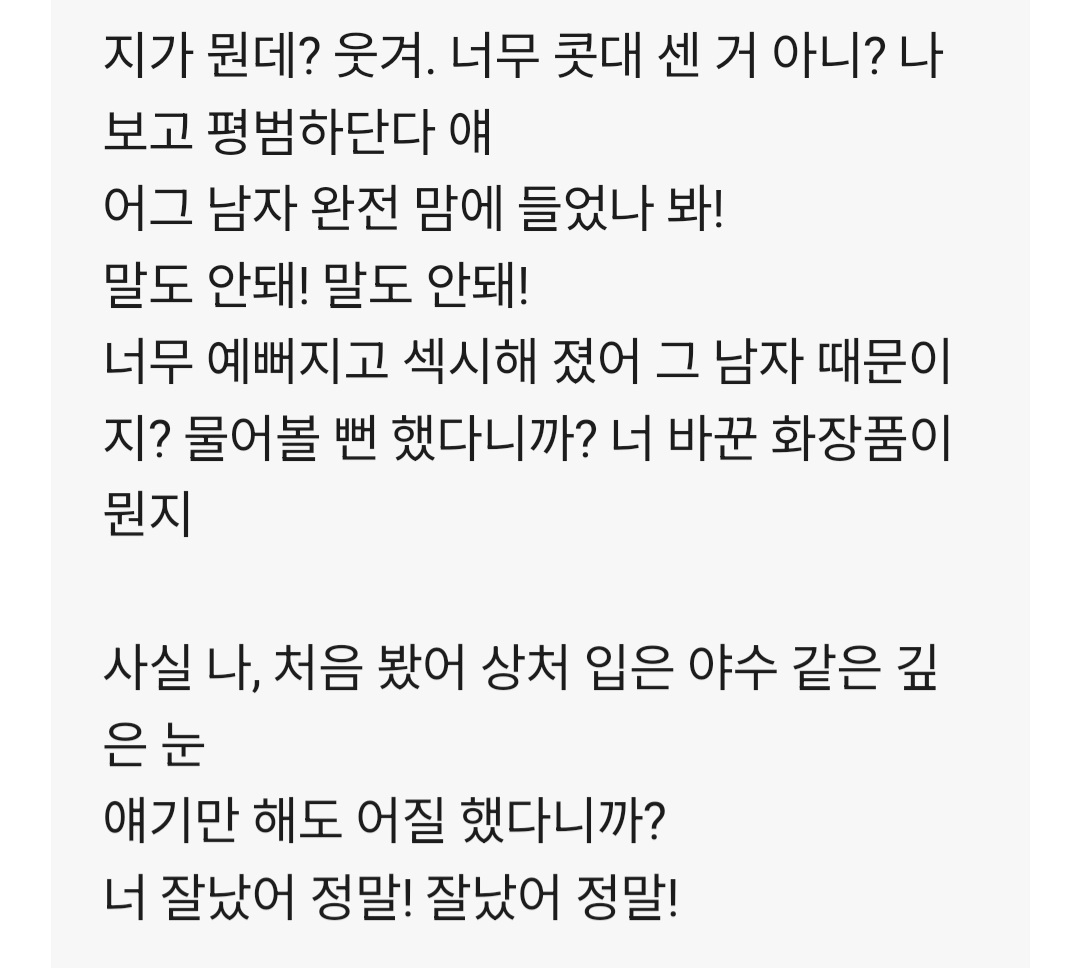 [잡담] 소시 호들갑 떠는 노래 원탑 | 인스티즈