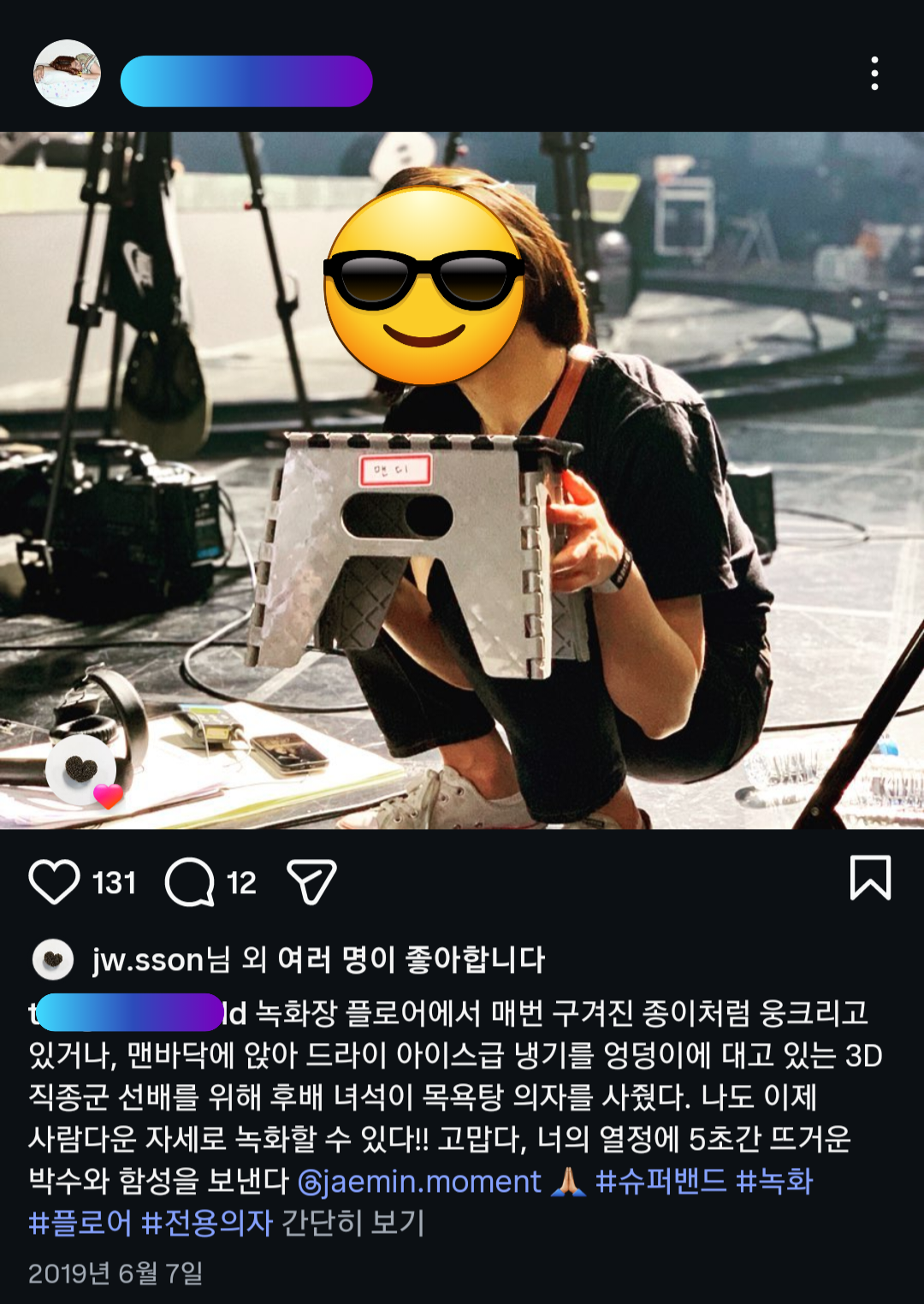 [잡담] 손종원 쿡가대표 막내피디랑도 아직도 친하게 지내네 | 인스티즈