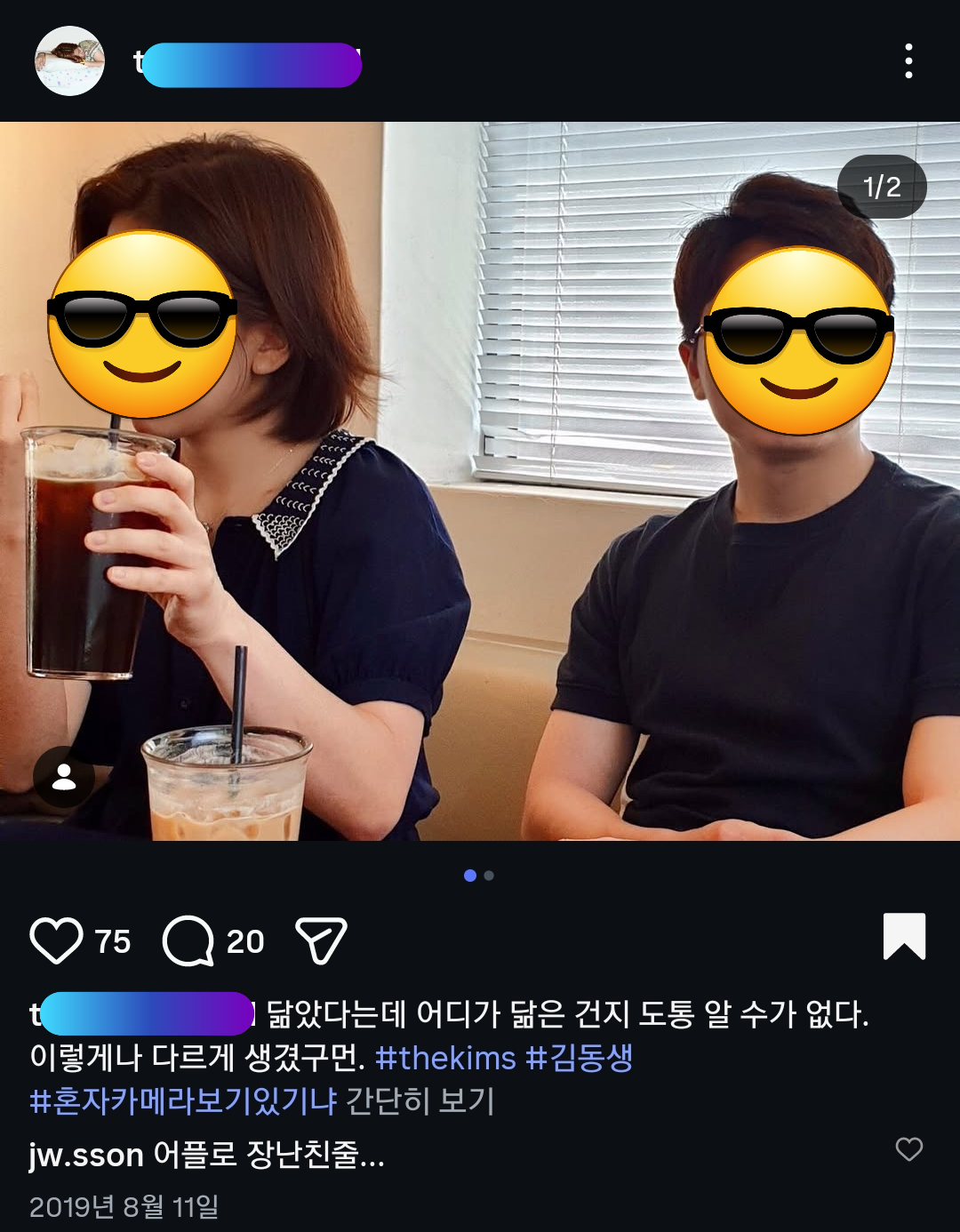 [잡담] 손종원 쿡가대표 막내피디랑도 아직도 친하게 지내네 | 인스티즈