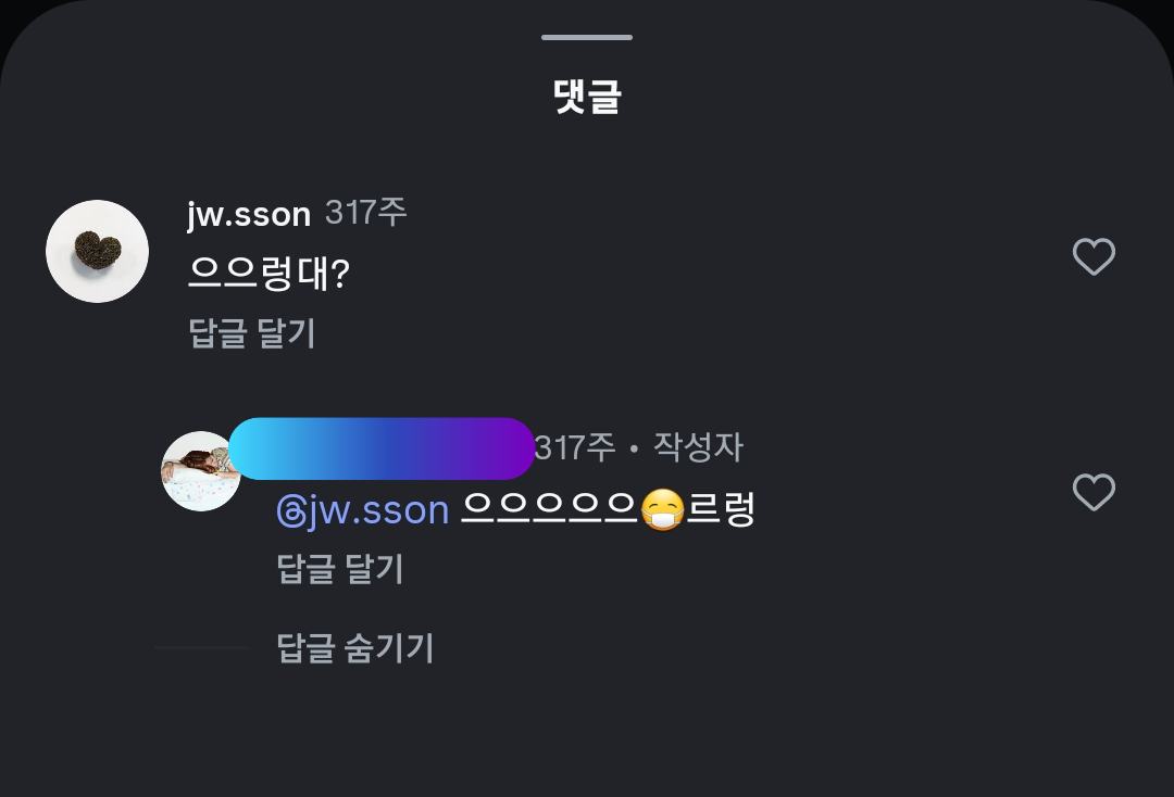 [잡담] 손종원 쿡가대표 막내피디랑도 아직도 친하게 지내네 | 인스티즈