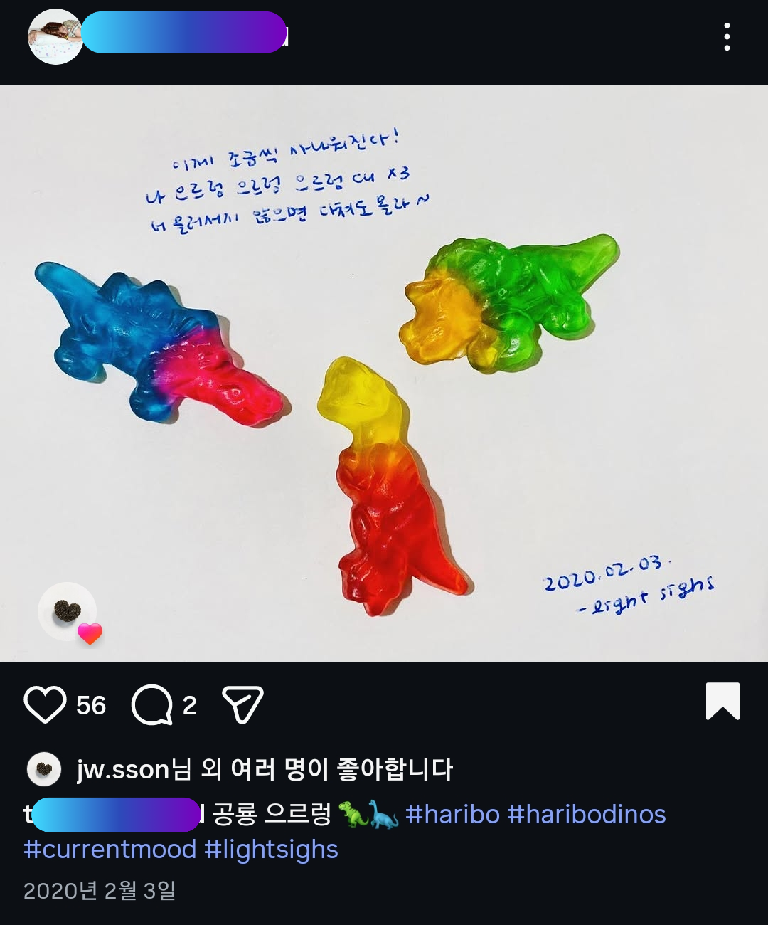 [잡담] 손종원 쿡가대표 막내피디랑도 아직도 친하게 지내네 | 인스티즈