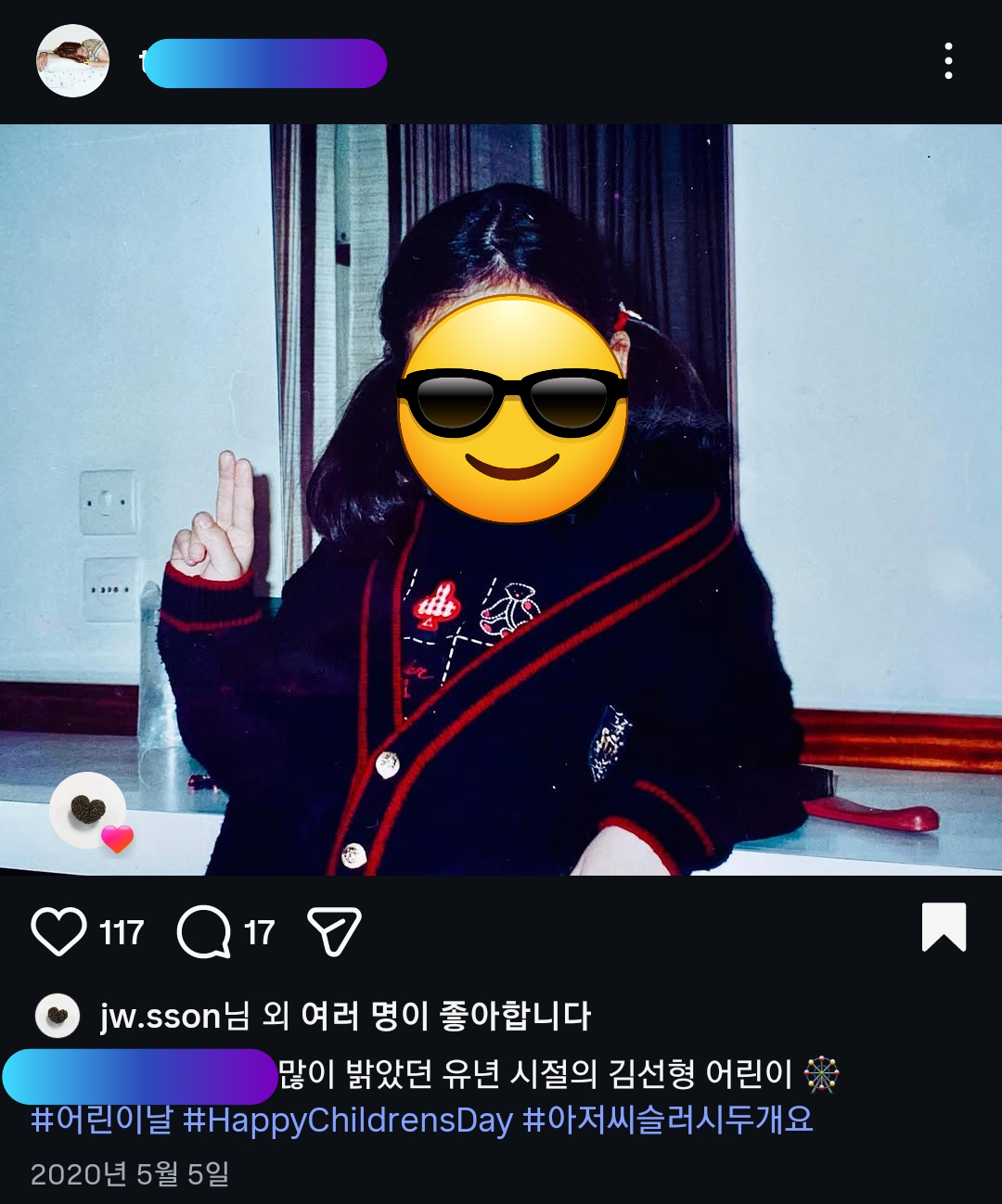 [잡담] 손종원 쿡가대표 막내피디랑도 아직도 친하게 지내네 | 인스티즈