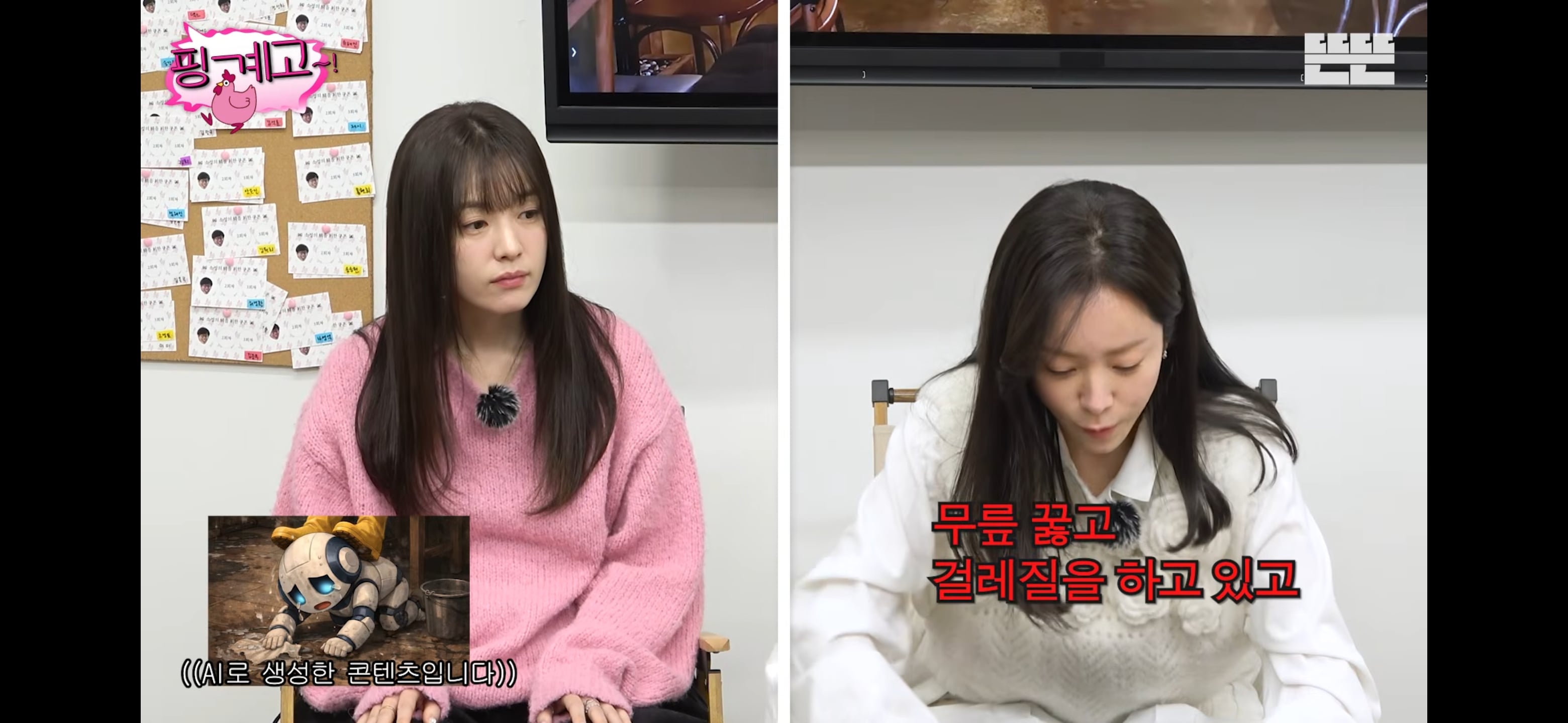 [잡담] 핑계고) 한지민 : ai에게 내가 널 어떻게 대하는지 그림으로 그려줘 | 인스티즈