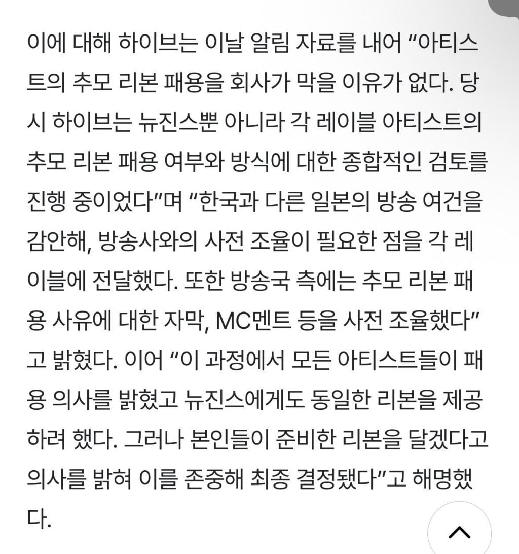 [마플] 아ㅏ닠ㅋㅋㅋㅋㅋㅋㅋㅋㅋㅋㅋ 이겤ㅋㅋㅋㅋㅋㅋㅋㅋㅋㅋㅋ 아니 이거 ㄹㅇ임? 진짜 회사가 왜캐 찌질함? | 인스티즈