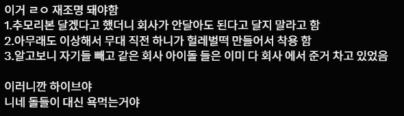 [마플] 아ㅏ닠ㅋㅋㅋㅋㅋㅋㅋㅋㅋㅋㅋ 이겤ㅋㅋㅋㅋㅋㅋㅋㅋㅋㅋㅋ 아니 이거 ㄹㅇ임? 진짜 회사가 왜캐 찌질함? | 인스티즈