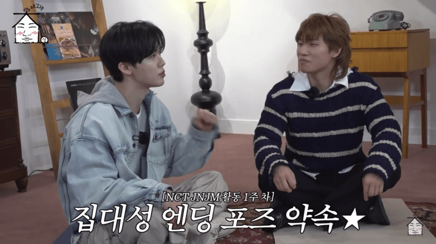 [잡담] 엔시티 재민제노 집대성 약속지킨거 귀엽다ㅋㅋ | 인스티즈