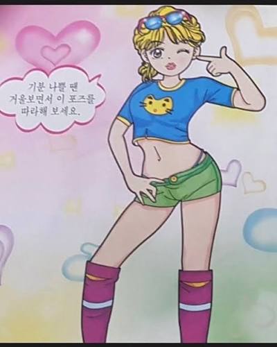 [잡담] I've been actin' too RUDE! | 인스티즈