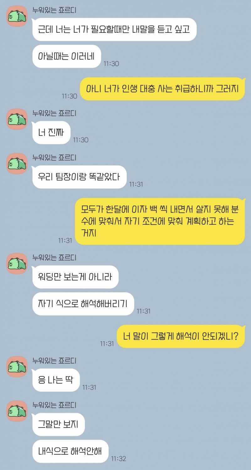 [잡담] 보통 집을 매매할 때 대출 기간 얼마나 잡는 편? | 인스티즈