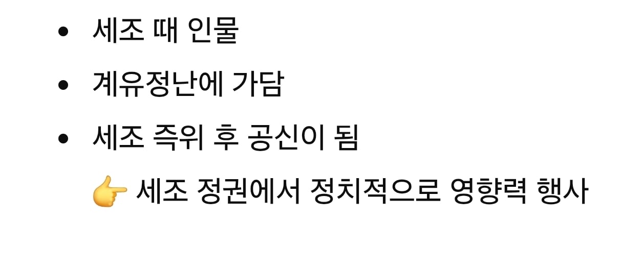 [잡담] ai로 족보 찾기 했는데 | 인스티즈