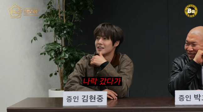 [정보/소식] [뮤즈이슈] 김현중, 전 여친 폭행 등 사생활 논란에 10년 만에 고백 "연예인 무죄는 무죄 아냐” | 인스티즈