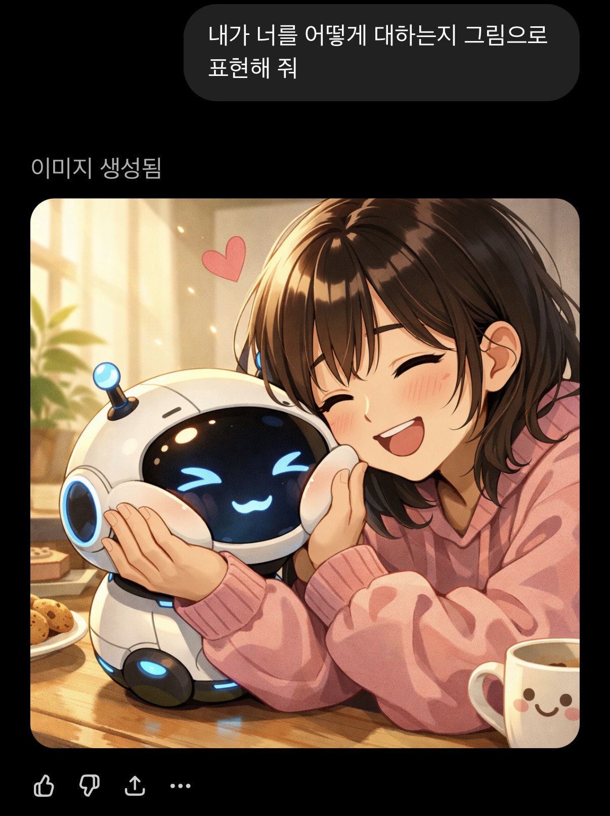 [잡담] 핑계고 쳇지피티 해봤어? | 인스티즈
