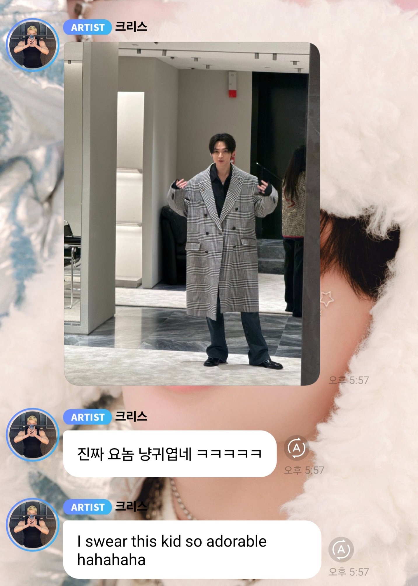 [잡담] 자기몸보다 큰 옷 입고 좋아하는 동생 귀여워하는 형 | 인스티즈