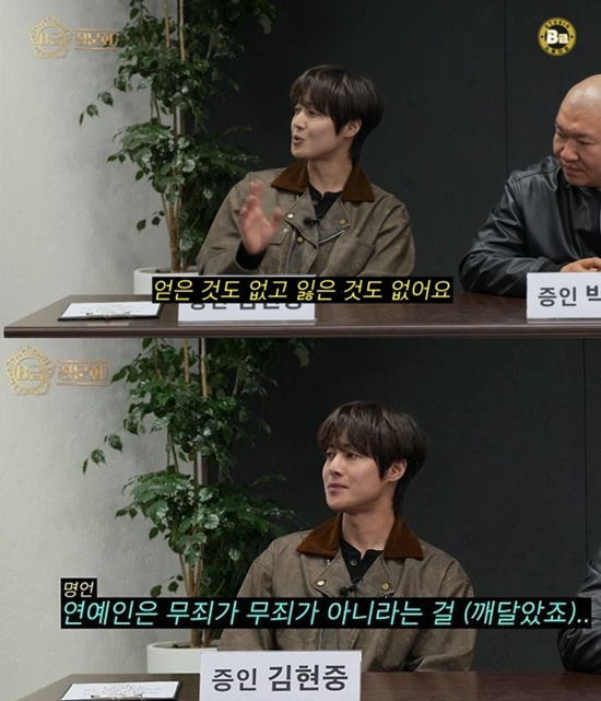 [정보/소식] [뮤즈이슈] 김현중, 전 여친 폭행 등 사생활 논란에 10년 만에 고백 "연예인 무죄는 무죄 아냐” | 인스티즈