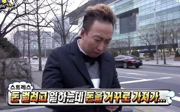 월요일에 보면 좋은 무한도전 박명수 짤 | 인스티즈