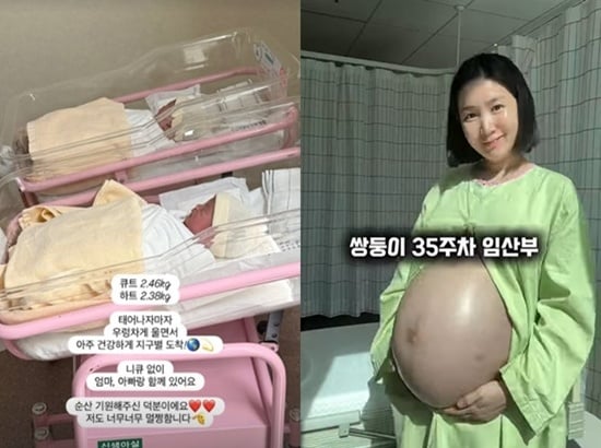 [정보/소식] '자궁경부암 극복' 크레용팝 초아, 쌍둥이 아들 출산 "신생아 중환자실 안 가고 멀쩡" [⭐️해시태그] | 인스티즈