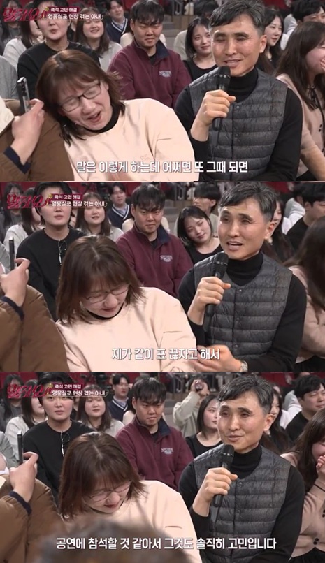[잡담] 임영웅 때문에 고민이라는 아저씨 | 인스티즈