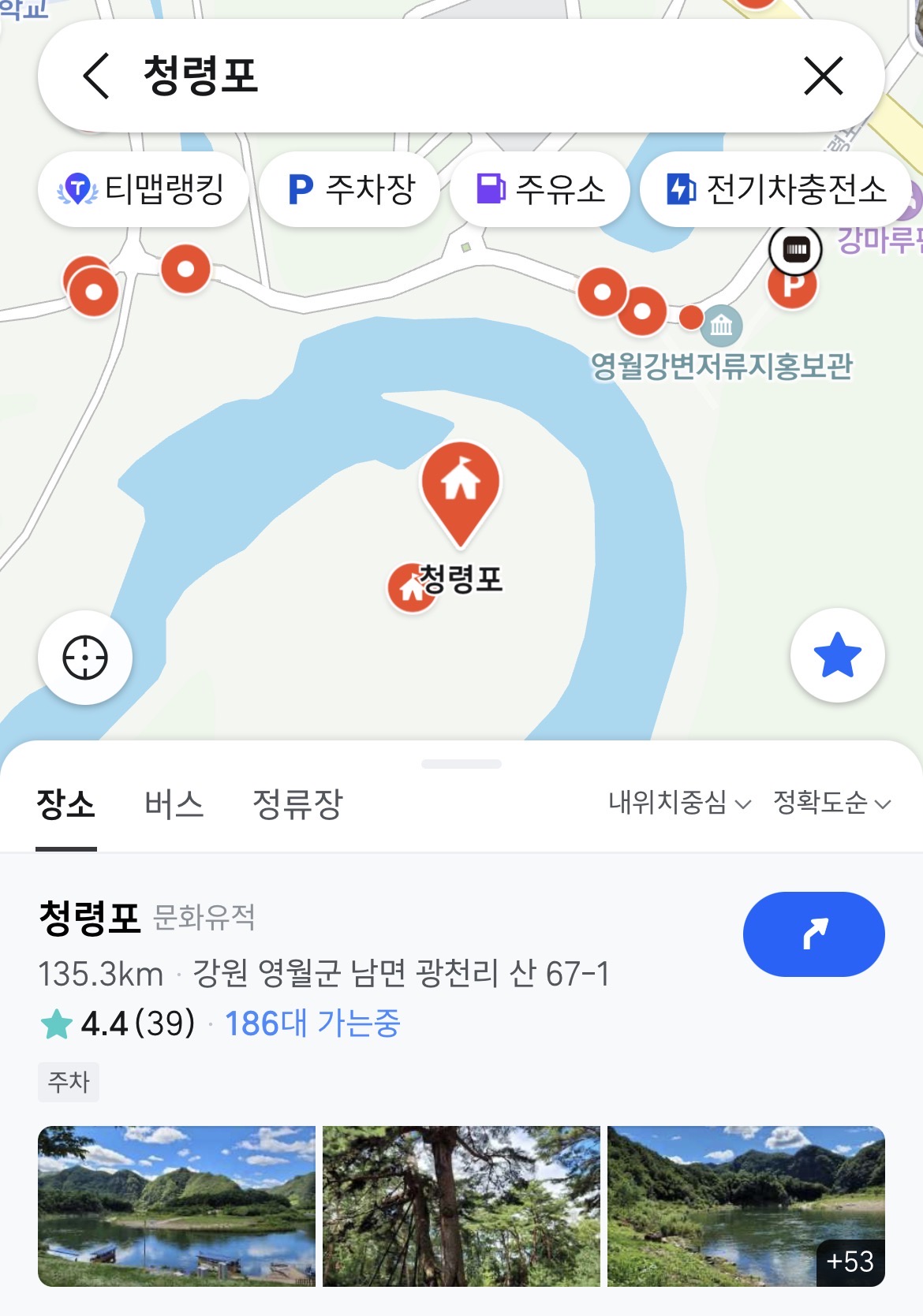 [잡담] 와 청령포 사람이 안줄어ㅋㅋㅋ | 인스티즈