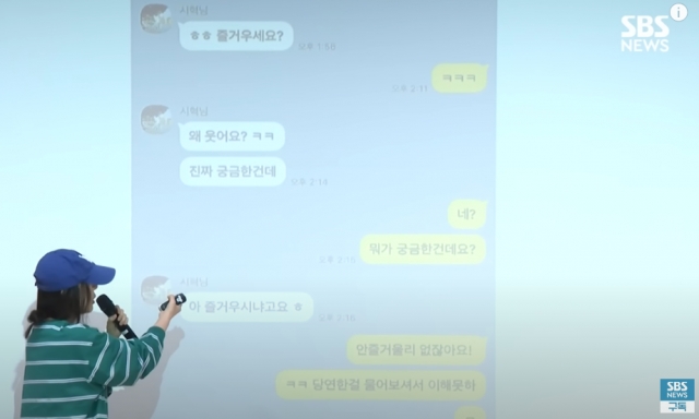 [마플] 민희진 할말없고 개짜증날때 ㅋㅋㅋ 하는거파악완료 | 인스티즈