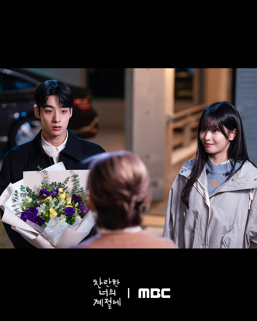 [잡담] 찬너계) 찬란, 둘에게 무슨 일이?!💥인사 온 유겸, 굳은 나나의 표정..둘 사이 말 못 할 비밀은? | 인스티즈