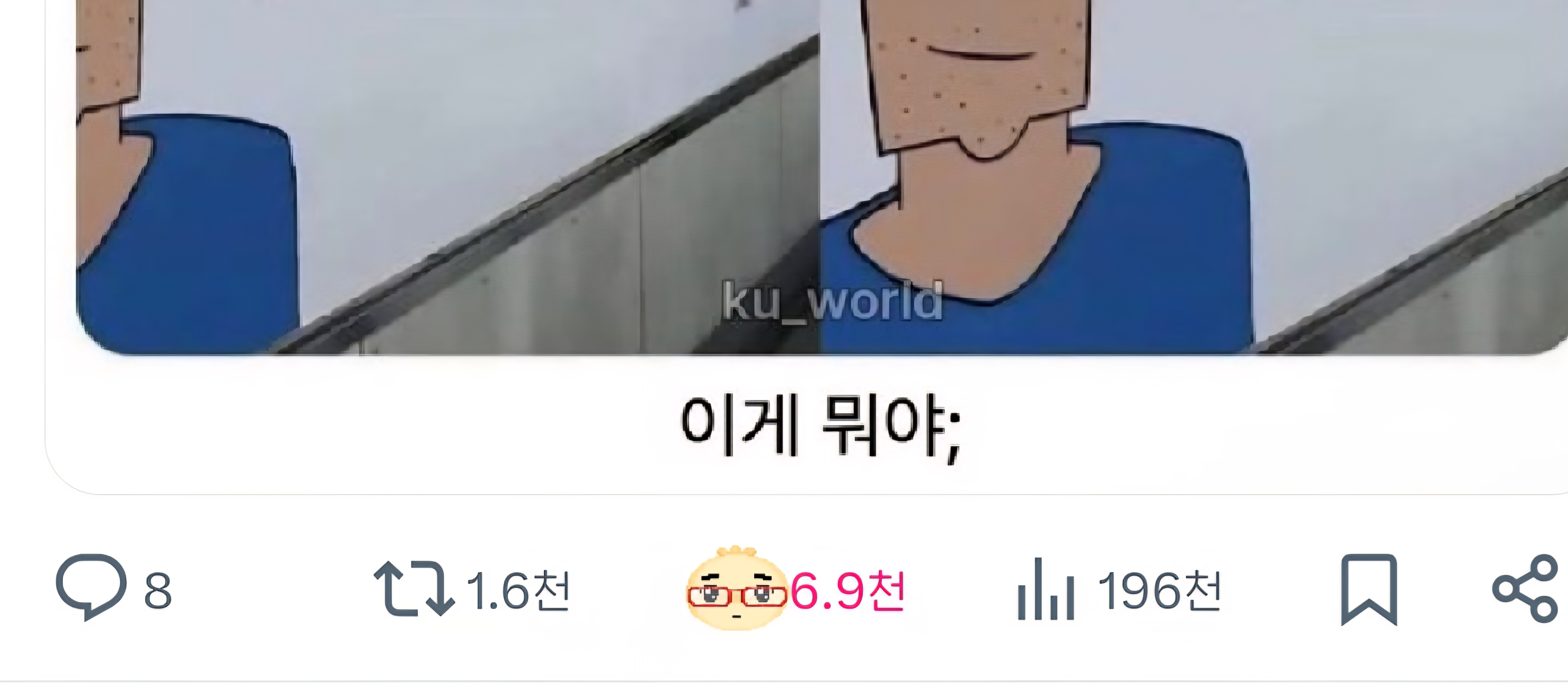 [잡담] 틧 맘찍 누르면 안경만두 나오는거 ㄱㅇㅇ | 인스티즈