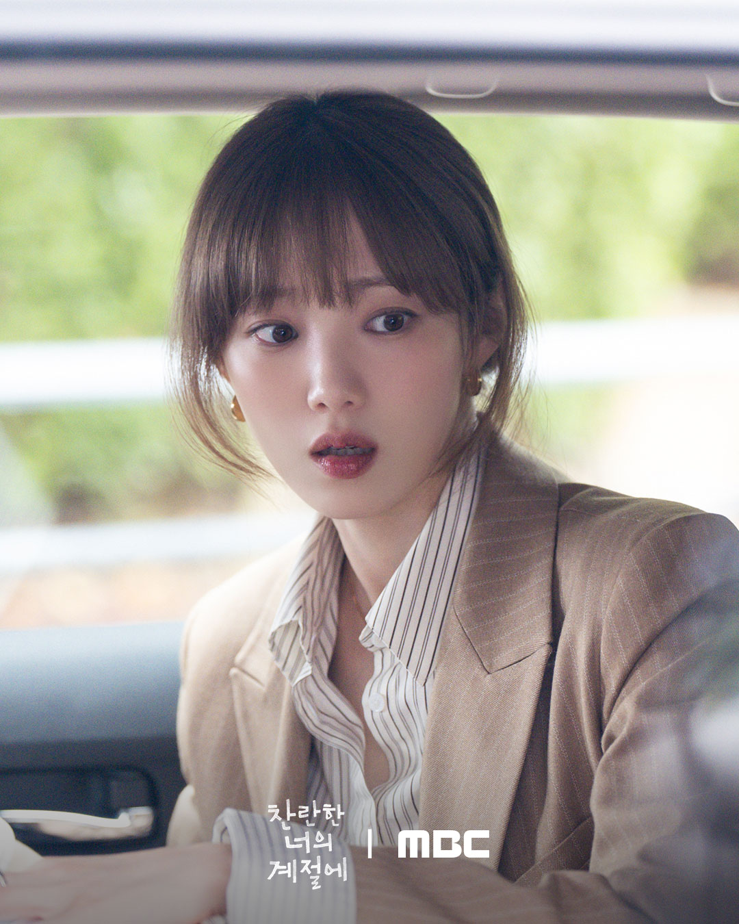 [잡담] 찬너계) 찬란, 둘에게 무슨 일이?!💥인사 온 유겸, 굳은 나나의 표정..둘 사이 말 못 할 비밀은? | 인스티즈
