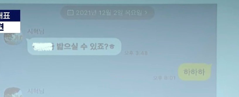 [마플] 민희진 할말없고 개짜증날때 ㅋㅋㅋ 하는거파악완료 | 인스티즈