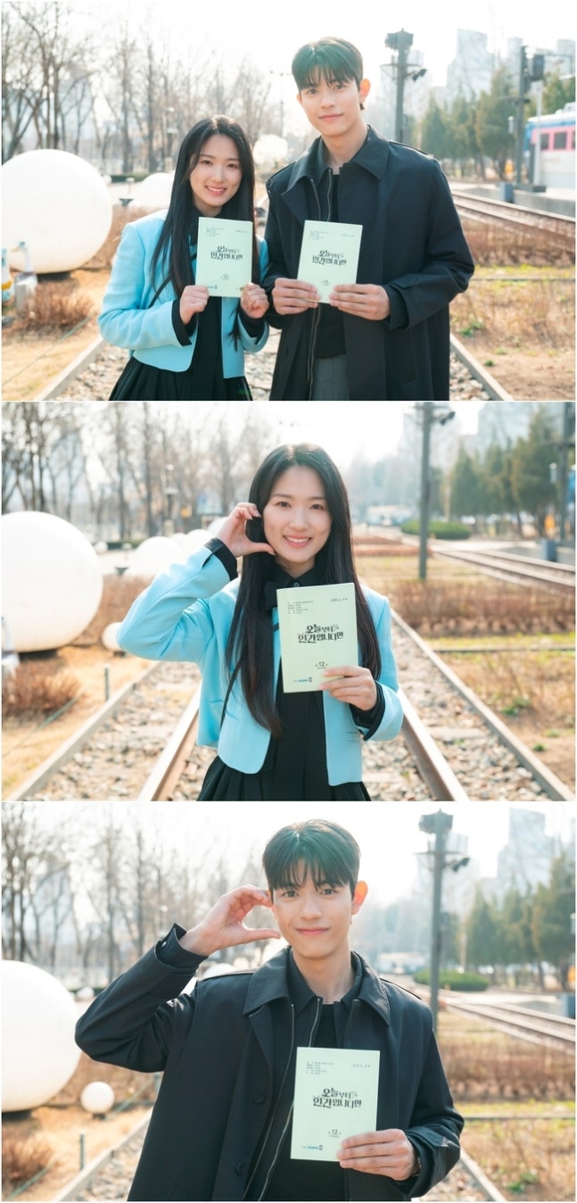 [정보/소식] 오인간) '오인간' 김혜윤♥로몬, 결국 이별하나…슬픔 가득한 눈빛 | 인스티즈