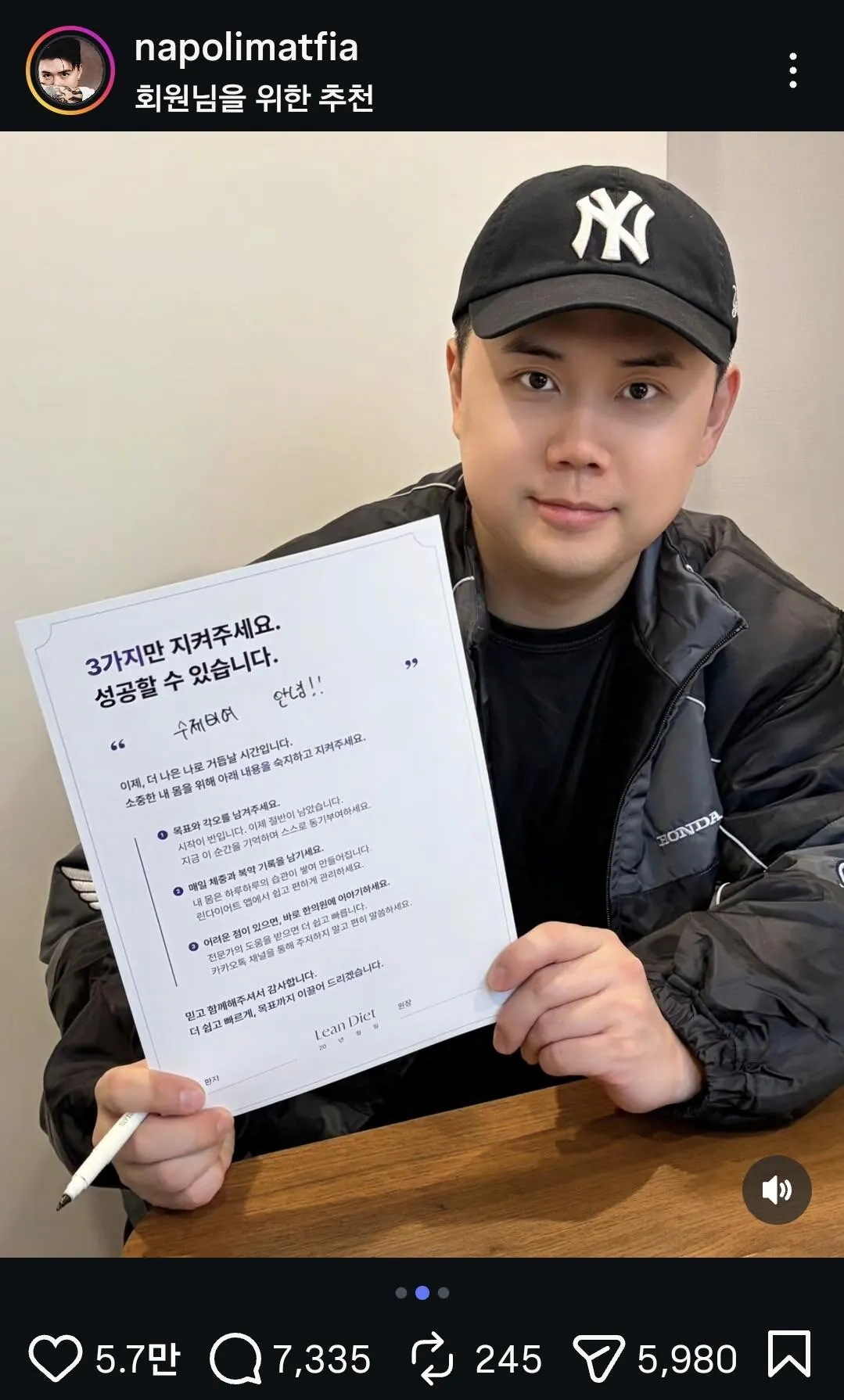 [잡담] 다이어트 실패한 나폴리맛피아, 결국 업체에 도움받아 살빼기로 결정... | 인스티즈
