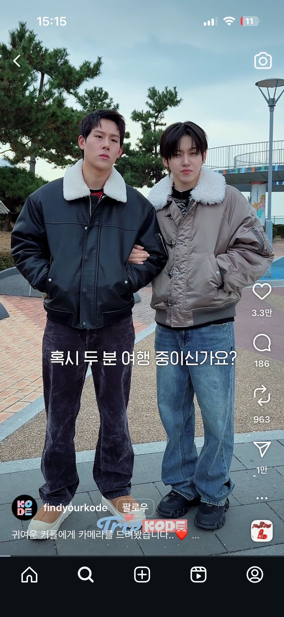 [잡담] 계훈 아우터 어디껀지 아는사람 ㅜㅜ | 인스티즈