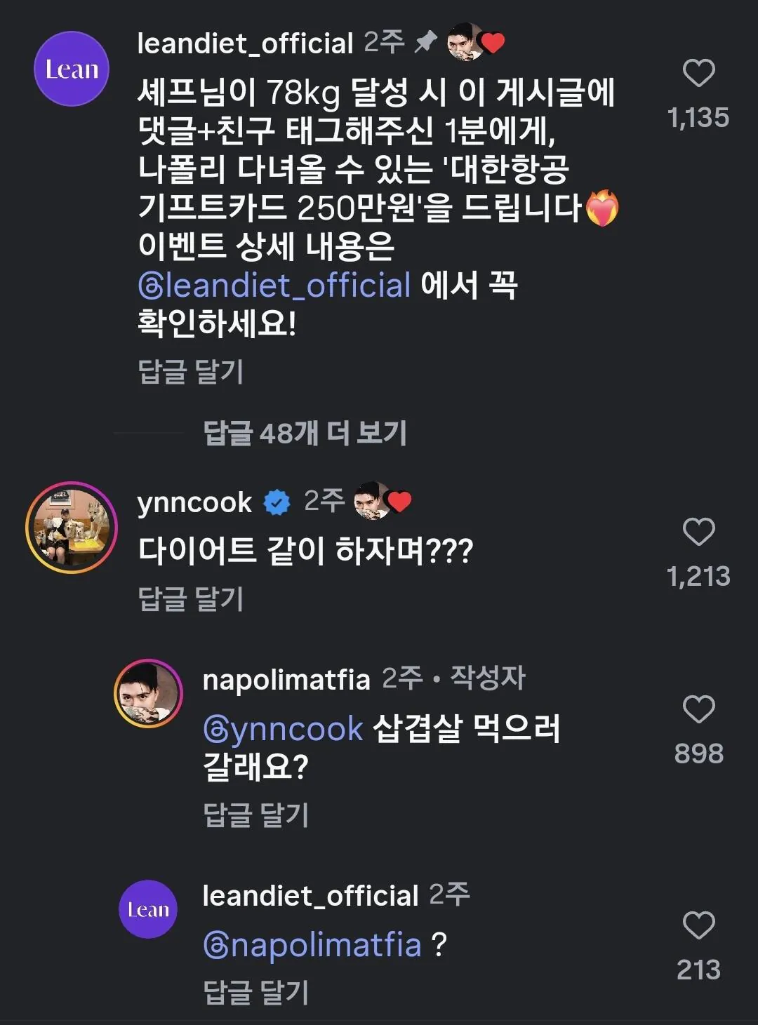 [잡담] 다이어트 실패한 나폴리맛피아, 결국 업체에 도움받아 살빼기로 결정... | 인스티즈