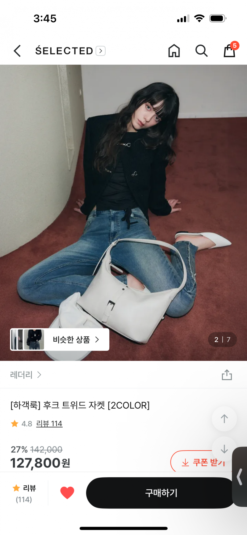 [잡담] 결혼식에 청바지 괜찮나...??? | 인스티즈