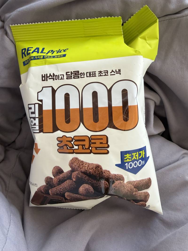[잡담] 콘초 좋아하는애들아 이거 꼭 먹어봐라 | 인스티즈