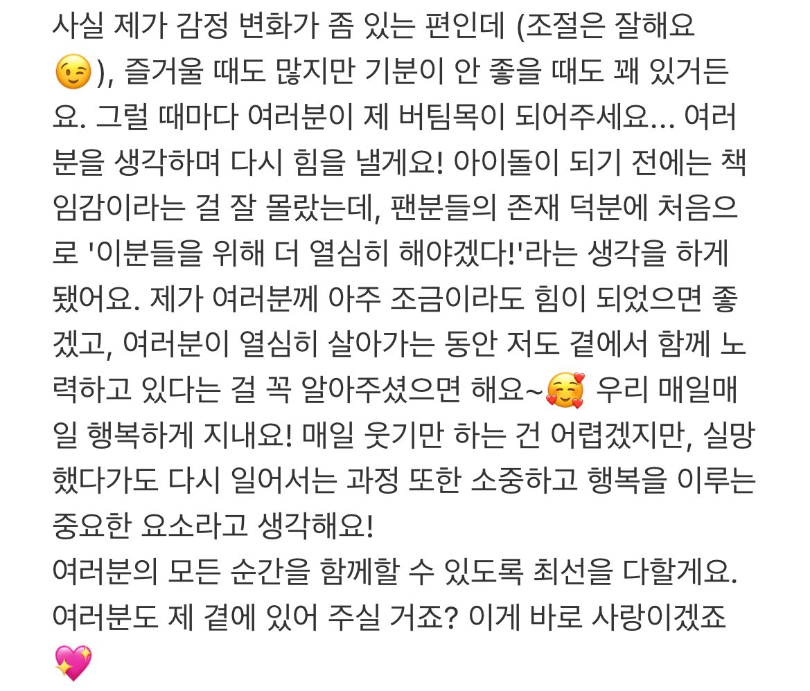 [잡담] 버블 첫 시작 멘트 이렇게 뚱뚱한 거 처음 봄 | 인스티즈