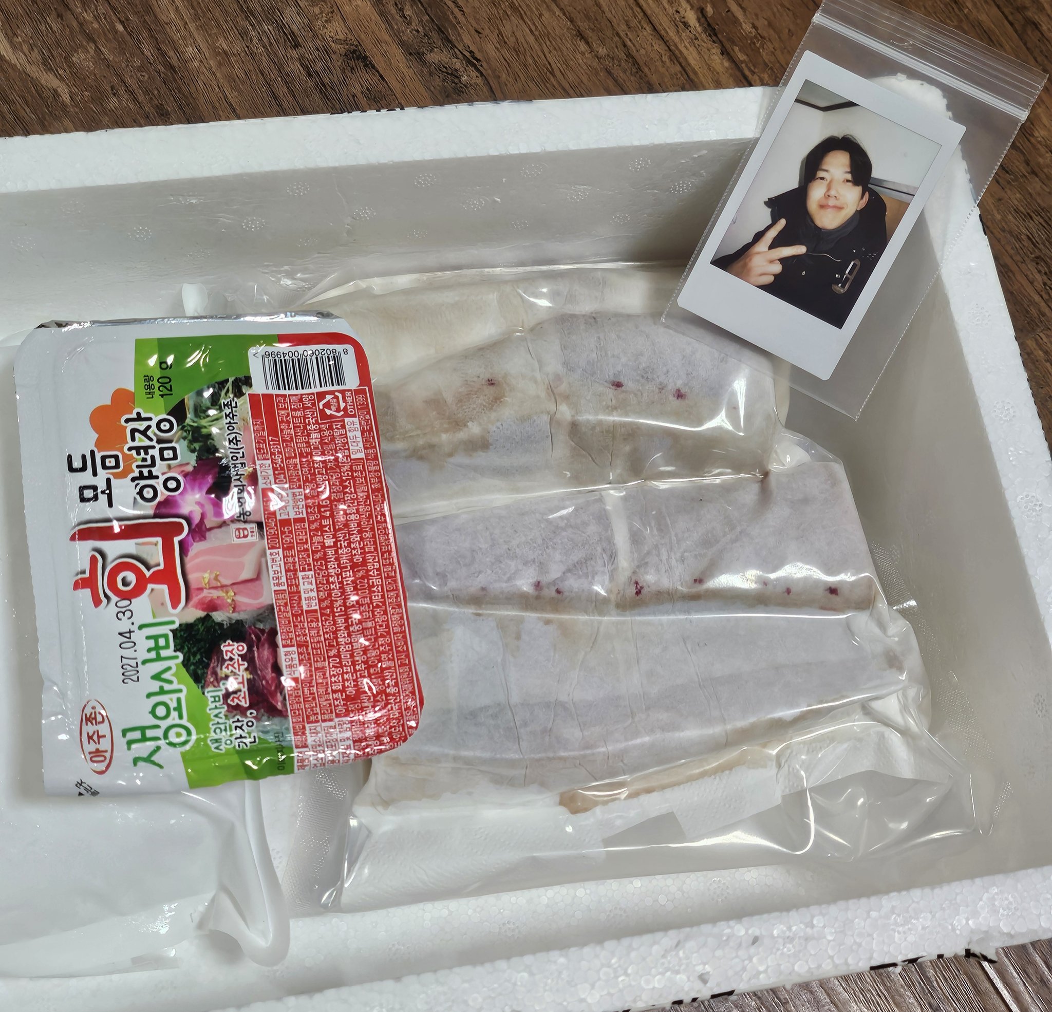 [잡담] 생선 직접 잡고 폴라 100장 찍어서 선물한 아이돌 | 인스티즈