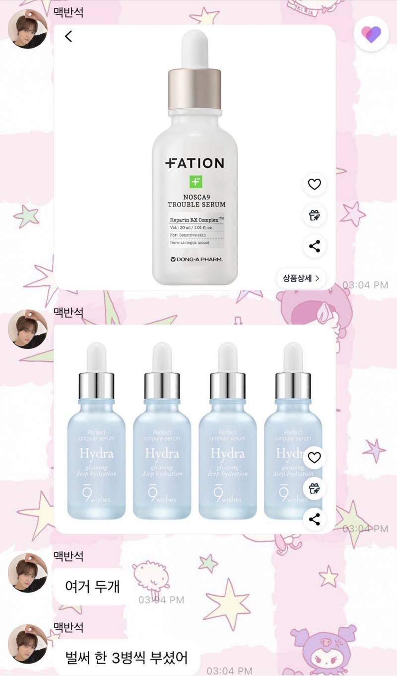 [팁/자료] 아이돌 10년 시행착오끝에 맥반석 피부된 NCT 해찬이 공유한 꿀팁 | 인스티즈