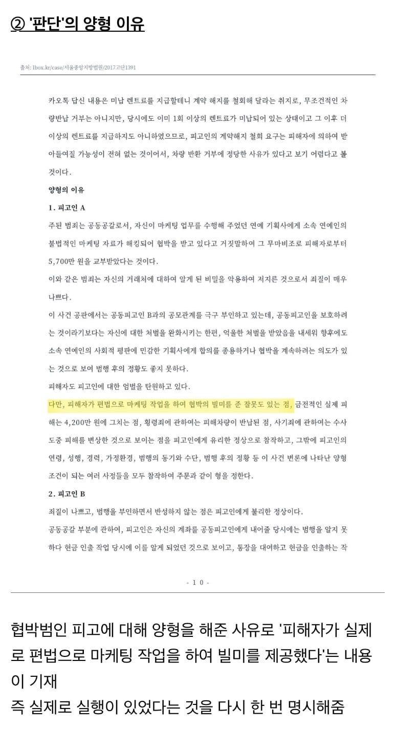 [정보/소식] 제2의 방탄 코르티스 | 인스티즈