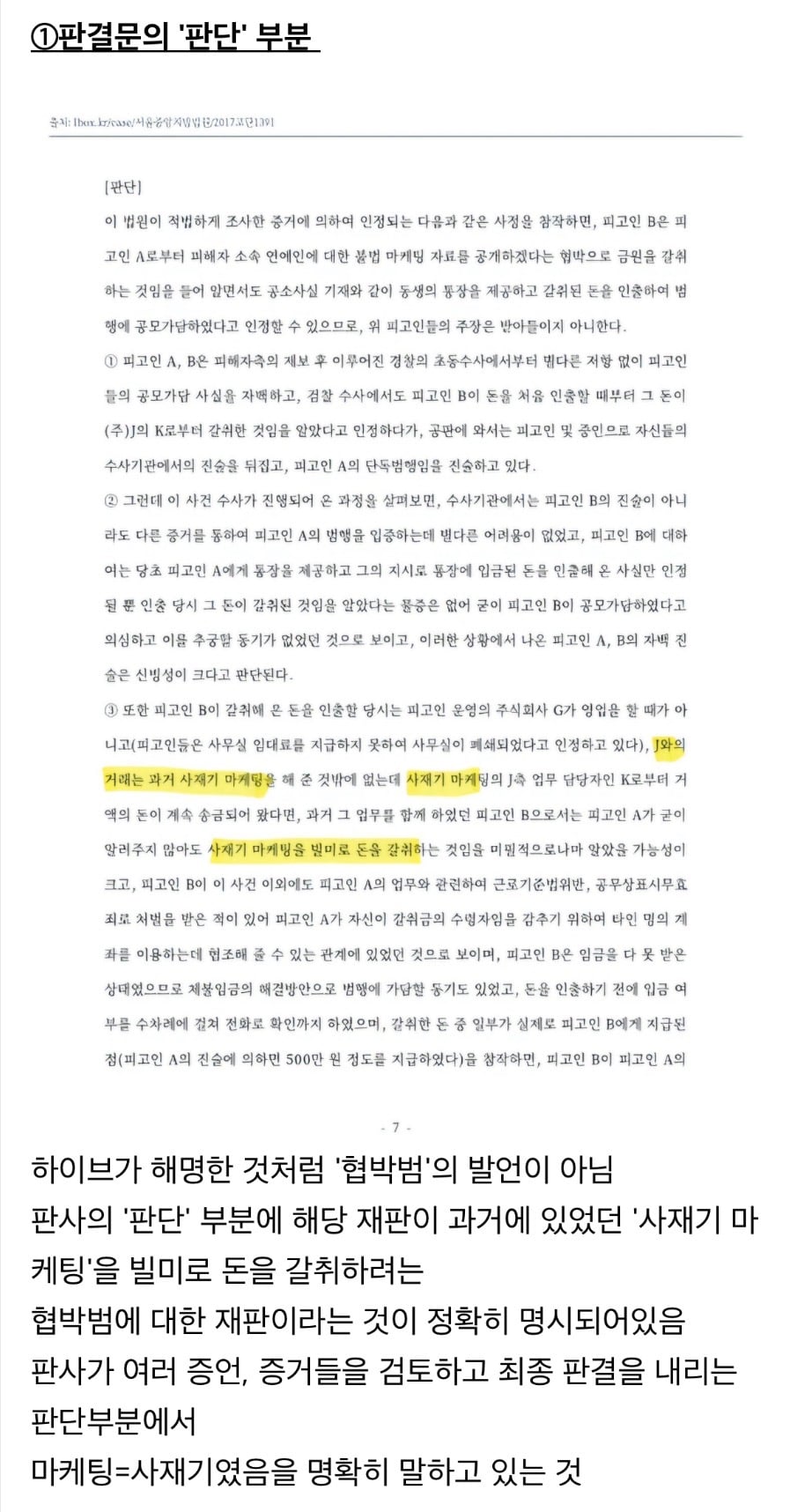 [정보/소식] 제2의 방탄 코르티스 | 인스티즈