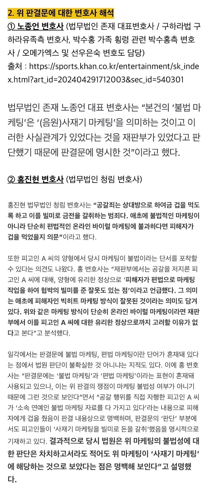 [정보/소식] 제2의 방탄 코르티스 | 인스티즈