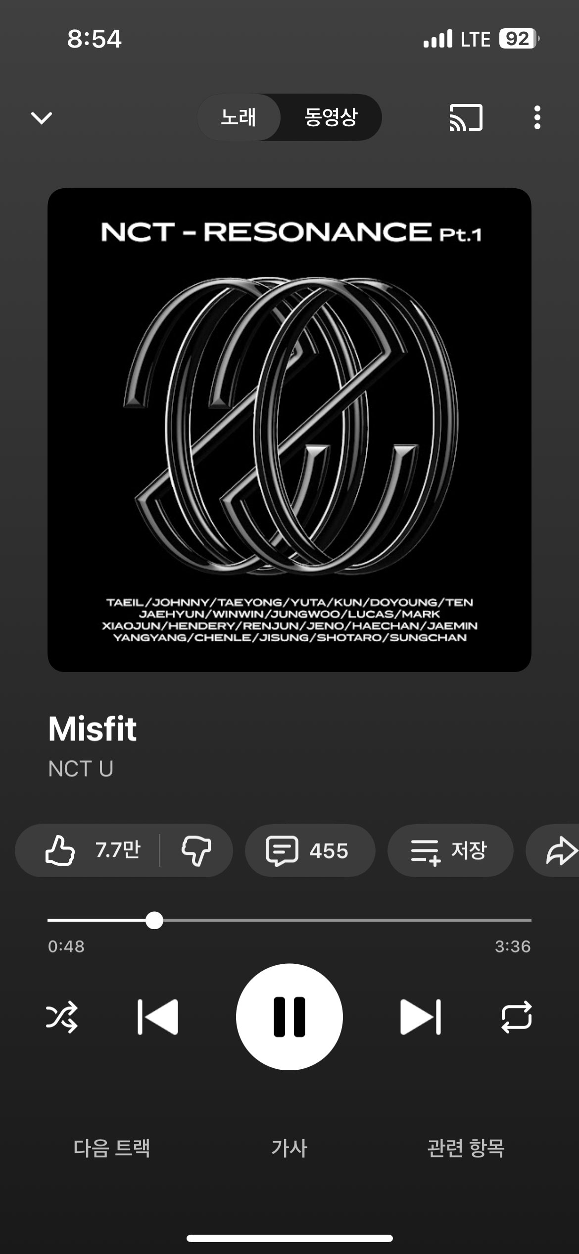 [잡담] 나 엔시티 이거 보고 ㄱ놀램 놀래서 캡쳐까지 해놓음 | 인스티즈
