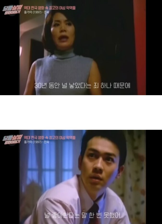 [잡담] 90년대 영화 대사 파격적이다... | 인스티즈