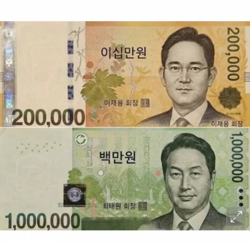 [잡담] 신권나온거 알아? 백만원, 이십만원 | 인스티즈