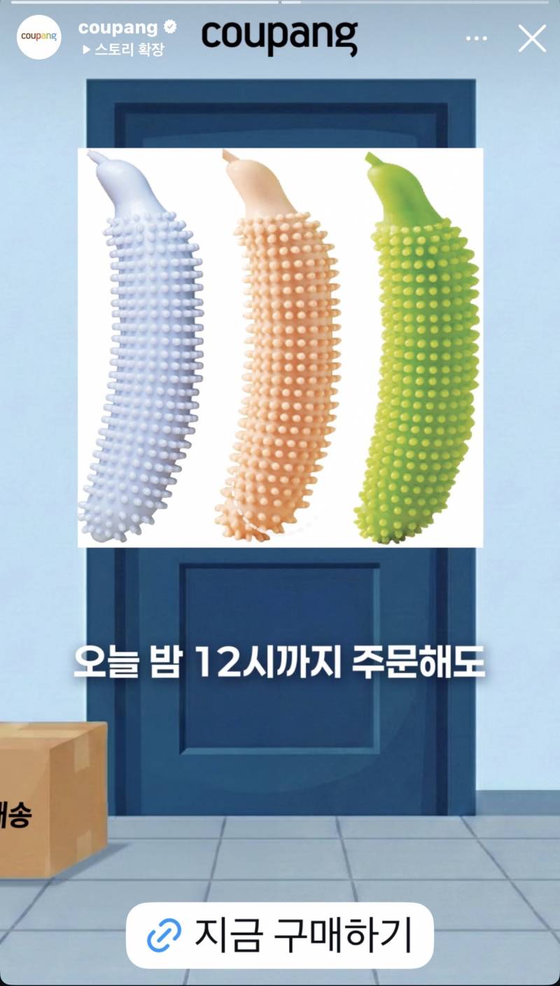 [잡담] 하아 나는 불순한가봐 썩었다 | 인스티즈