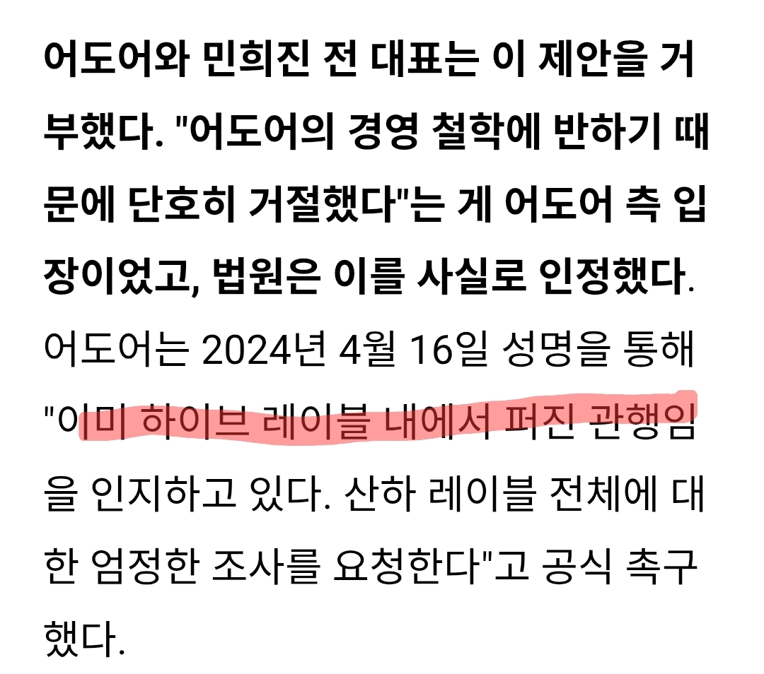 이미 레이블 내에서 퍼진 관행 | 인스티즈