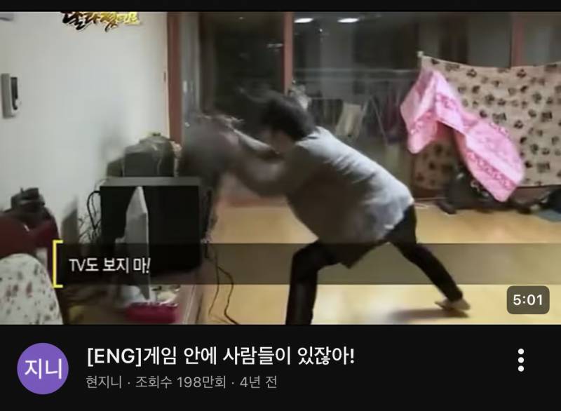 [잡담] 안에 사람들이 있잖아! 이 짤 아는 사람있어? 해석좀(사진ㅇ) | 인스티즈
