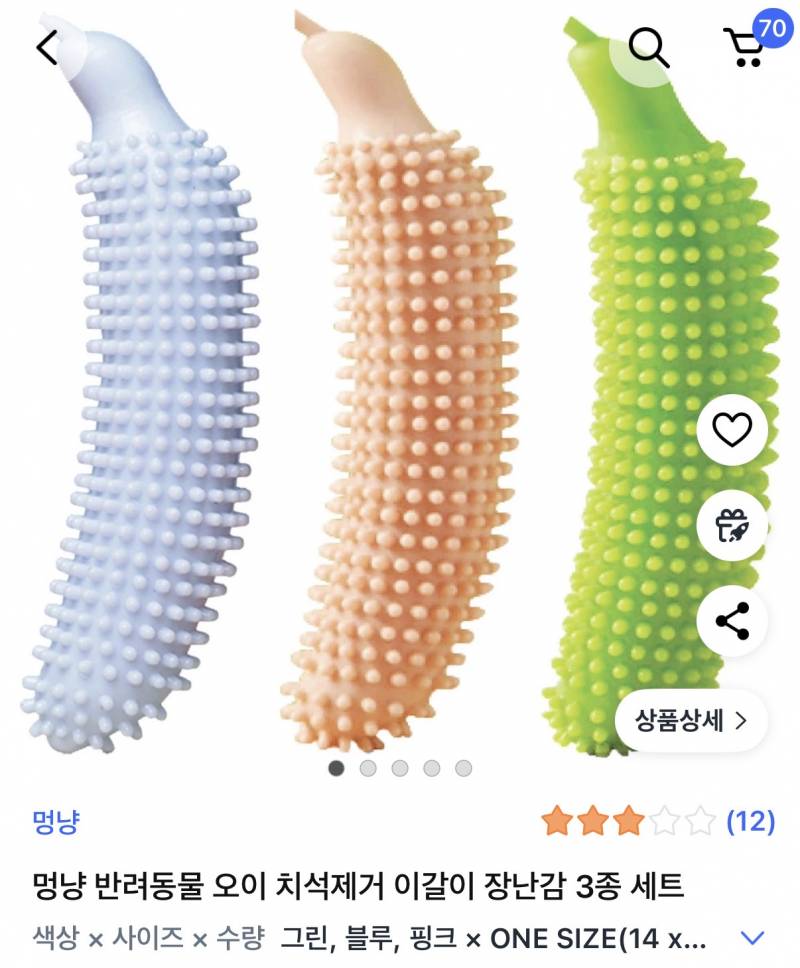 [잡담] 하아 나는 불순한가봐 썩었다 | 인스티즈