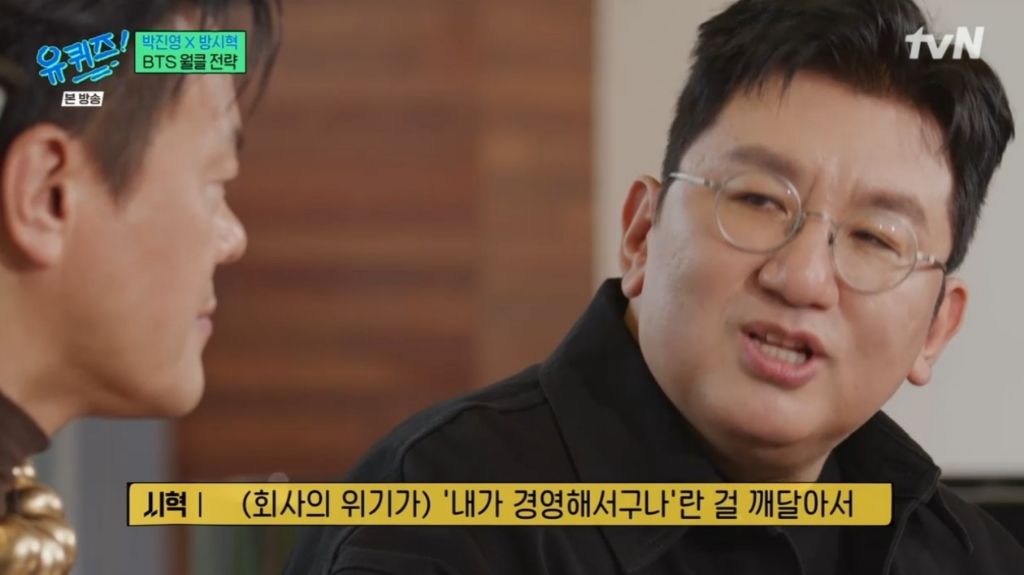 [잡담] 방시혁도 본인이 감다잃이라는건 알았구나 | 인스티즈