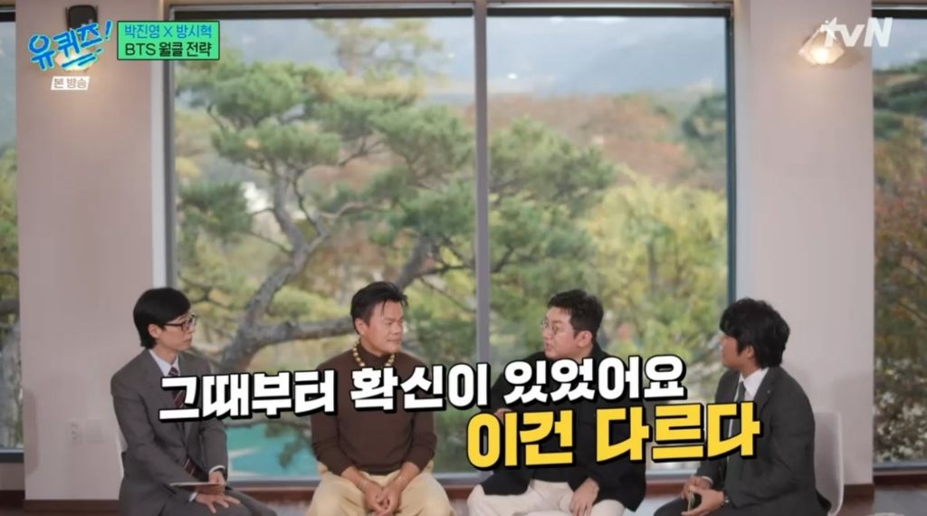 [잡담] 방시혁도 본인이 감다잃이라는건 알았구나 | 인스티즈